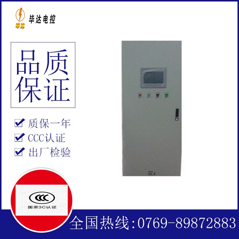 天桥变频控制箱